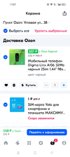 Screenshot_2024-02-06-17-07-51-04_8ae6ee3e7b906e7c42026d3232617c7e.webp