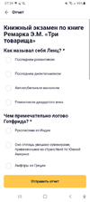 Screenshot_20240207-073934.webp