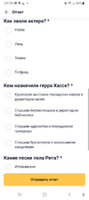 Screenshot_20240207-073943.webp