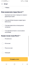 Screenshot_20240207-073951.webp