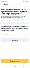 Screenshot_20240207-074131.webp