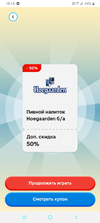 Screenshot_20240207-101502.webp