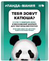 Screenshot_2024-02-07-12-59-02-535_com.vkontakte.android-edit.webp