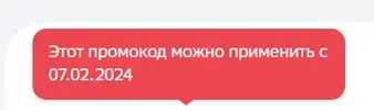 1707299442664.webp