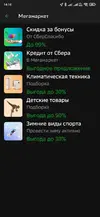 1707301043156.webp