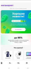 Screenshot_2024-02-07-15-20-14-66_29b563cd0bc4fd07bd0c105b17b28204.webp