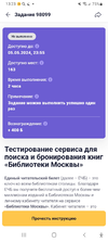 Screenshot_20240207-132321.webp
