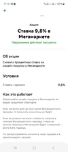 Screenshot_20240207_171028.webp