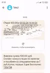 IMG_20240207_173416.webp