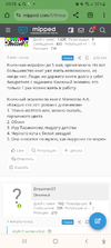 Screenshot_20240207-005802_Chrome.webp