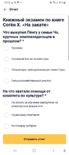 Screenshot_20240207-183435.webp