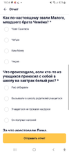 Screenshot_20240207-183447.webp