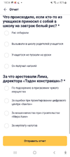 Screenshot_20240207-183453.webp