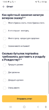 Screenshot_20240207-184030.webp