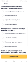 Screenshot_20240207-184023.webp
