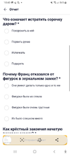 Screenshot_20240207-184017.webp