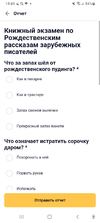 Screenshot_20240207-184013.webp