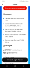 Screenshot_20240207_215028_Multi Parallel.webp