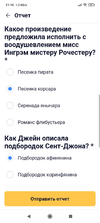 Screenshot_2024-02-07-21-16-05-190_ru.mos.gz.webp