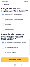 Screenshot_2024-02-07-21-16-11-008_ru.mos.gz.webp