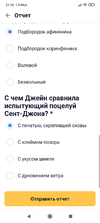 Screenshot_2024-02-07-21-16-18-043_ru.mos.gz.webp