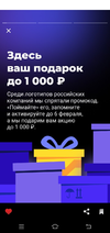 1707425839797.webp