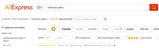 Скриншот 2017-10-30 23.17.52.webp