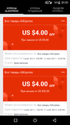 Screenshot_2017-11-01-21-51-41.webp