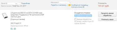 HDD case.webp