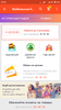 Screenshot_2017-11-03-12-05-43-164_com.alibaba.aliexpresshd.png