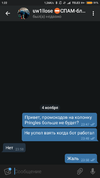Screenshot_2017-11-05-01-22-26-928_org.telegram.messenger.webp