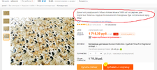 Безымянный.webp