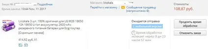 акб 1.webp