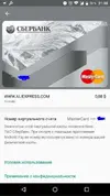 Снимок.webp