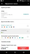 Снимок.webp