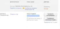 Screenshot_6.webp
