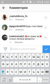 Screenshot_2017-11-15-00-00-19.webp
