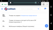 Screenshot_20171115-195045.webp