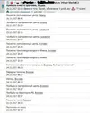 Снимкк444ок.webp