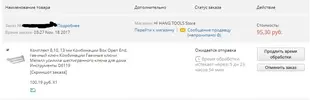 5555555555555555555555555Снимок.webp