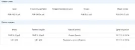 888888888888888888888888888Снимок.webp