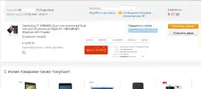 4-20 сегодня.webp