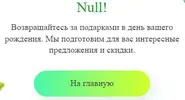 ДР.webp