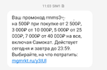 Screenshot_2024-02-09-11-07-30-68_cf3cf72bd8e53b0db7ddb0a6f2208af9.webp