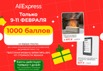 1707466940713.webp