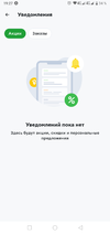 Screenshot_20240208-192730.webp