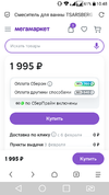Screenshot_2024-02-01-10-48-04.webp