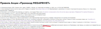 Снимок экрана 2024-02-09 152801.webp