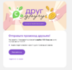 Monosnap Почта Mail.ru — Приватный просмотр Mozill.png