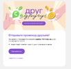 Monosnap Почта Mail.ru — Приватный просмотр Mozill.webp